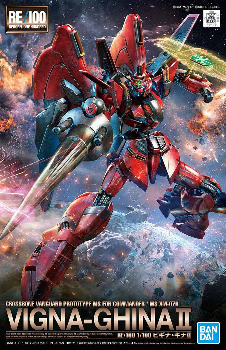 Reborn One Hundred The Gundam Wiki Fandom