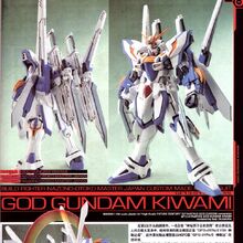Gf13 017njiivxs God Gundam Kiwami The Gundam Wiki Fandom