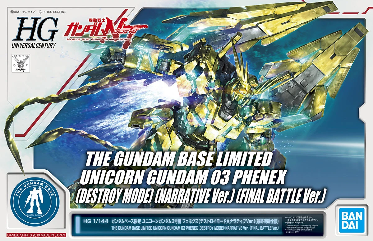 Rx 0 Unicorn Gundam 03 Phenex The Gundam Wiki Fandom