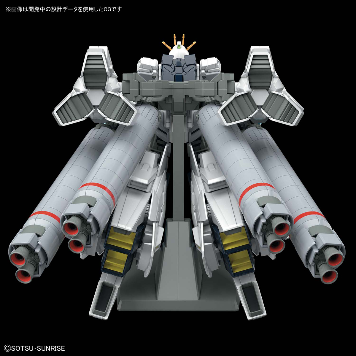 Rx 9 A Narrative Gundam A Packs The Gundam Wiki Fandom