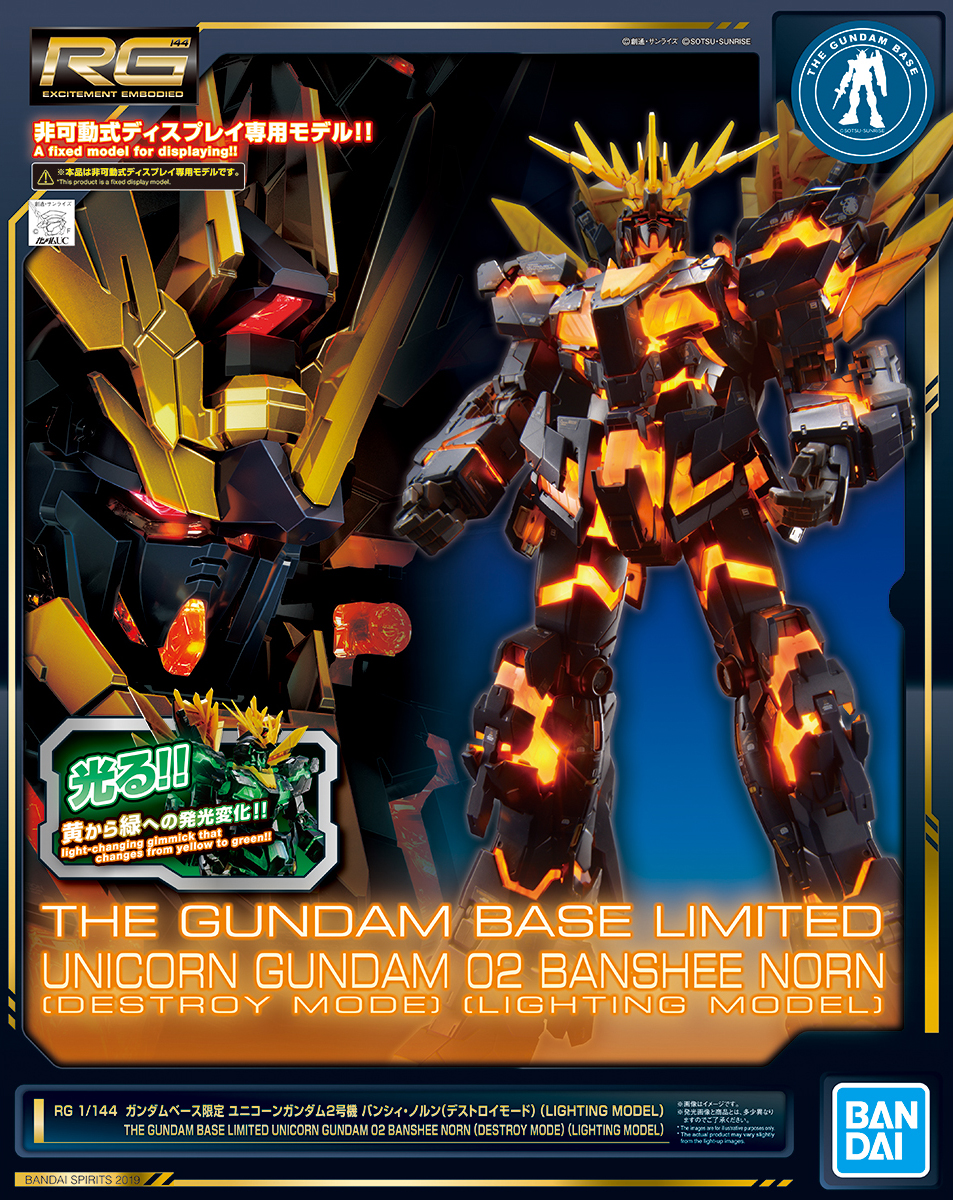 Rx 0 N Unicorn Gundam 02 Banshee Norn The Gundam Wiki Fandom