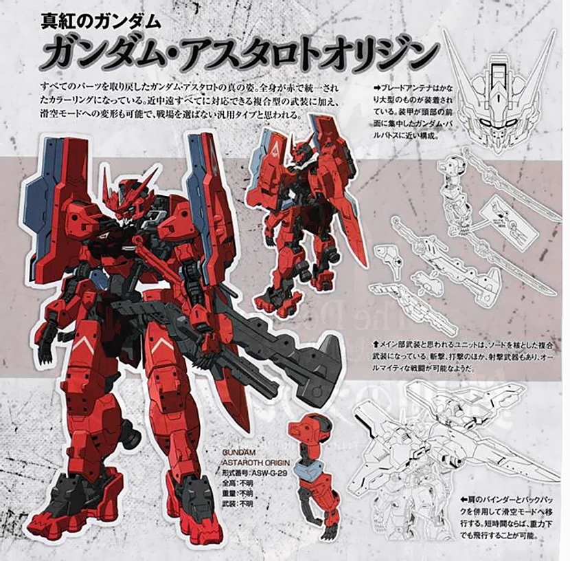 ASW G 29 Gundam Astaroth Origin The Gundam Wiki FANDOM Powered By Wikia Latest