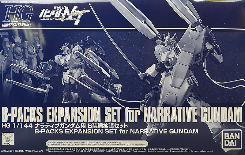 Rx 9 B Narrative Gundam B Packs The Gundam Wiki Fandom