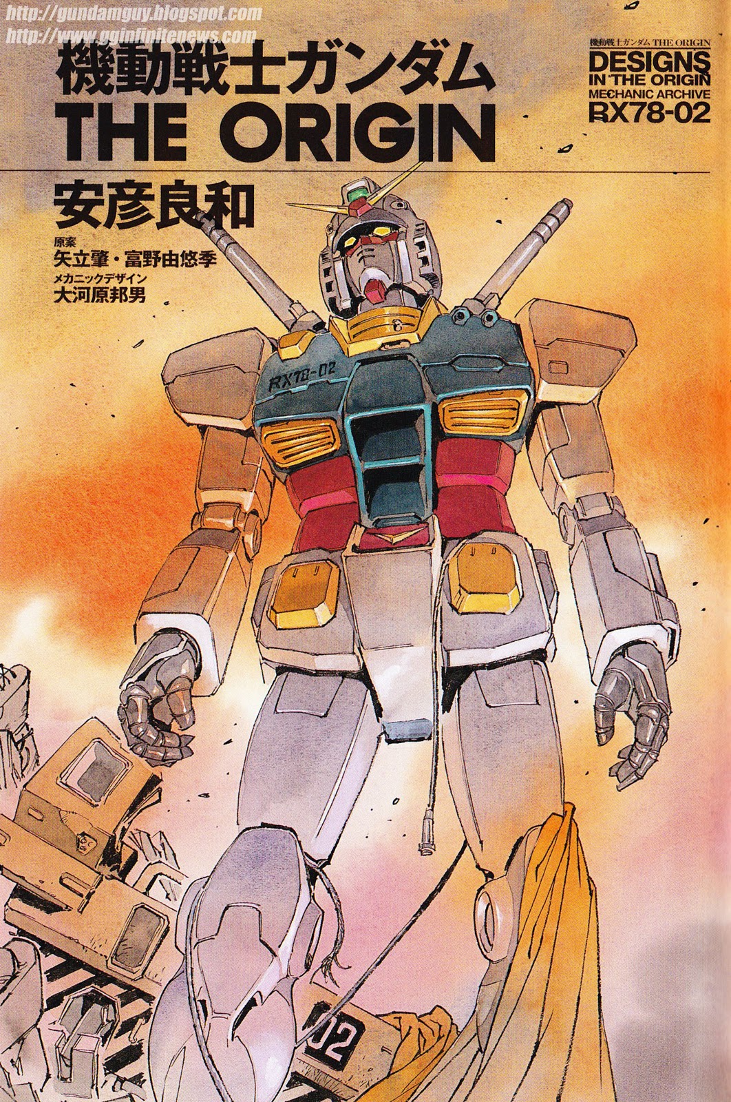 Mobile Suit Gundam The Origin The Gundam Wiki Fandom