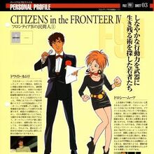 Dwight Camry The Gundam Wiki Fandom