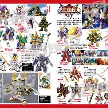Get Wallpaper Bb Senshi Sangokuden Brave Battle Warriors The Gundam Wiki Fandom For iPhone Free