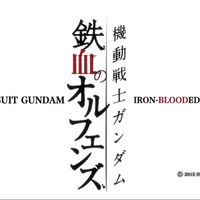 The Gundam Wiki Fandom - matosh gundam on roblox wiki fandom powered by wikia