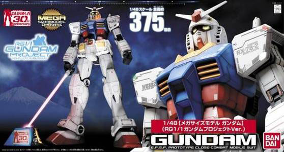 Models Kits Shizuoka Gundam Model Kit Water Decal 1 48 Rx 78 2 G30th Ver Toys Hobbies