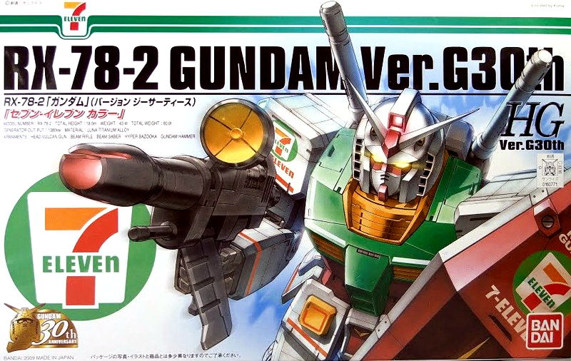 High Grade Ver G30th The Gundam Wiki Fandom