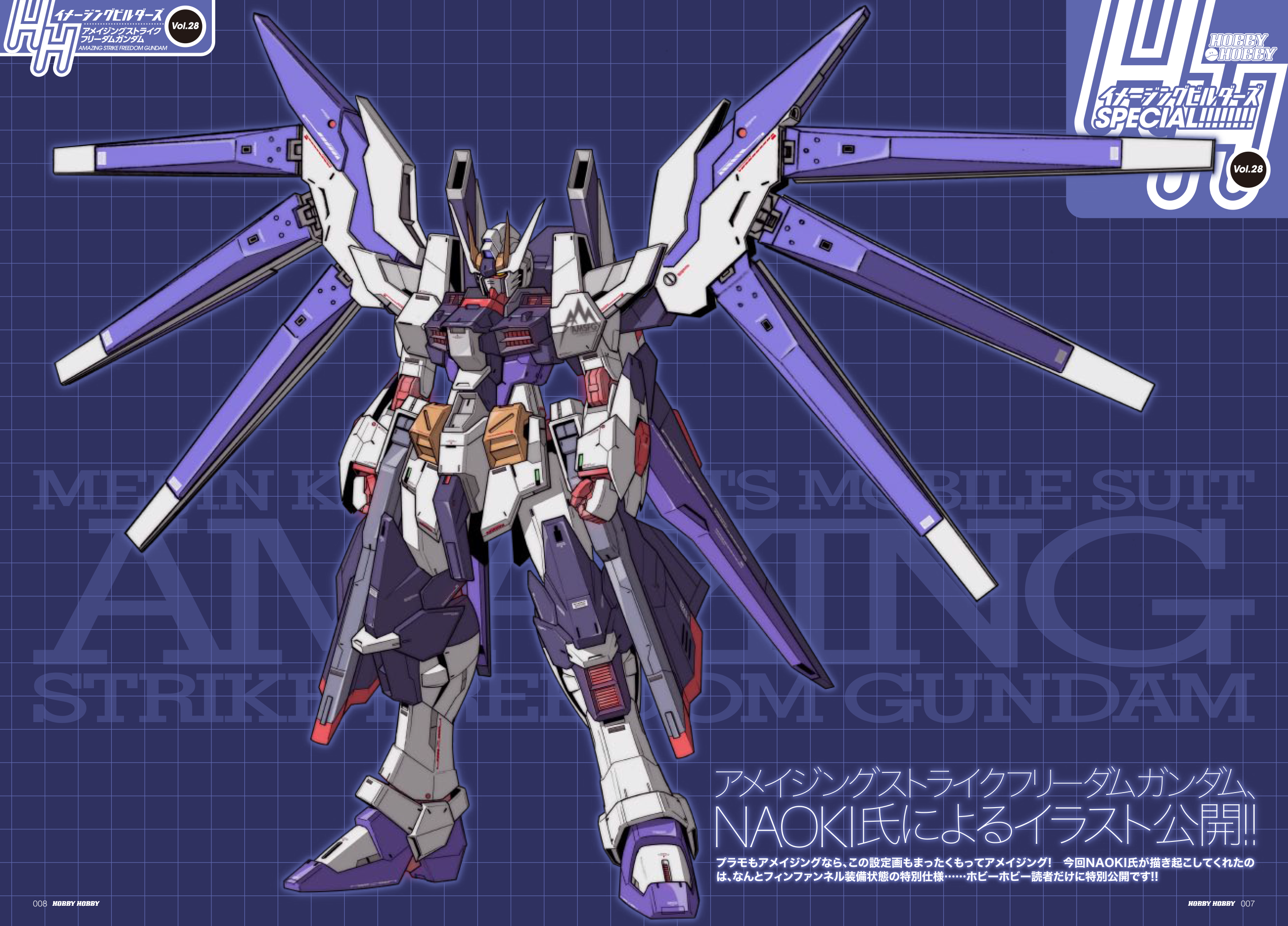 Zgmf X10a A Amazing Strike Freedom Gundam The Gundam Wiki Fandom