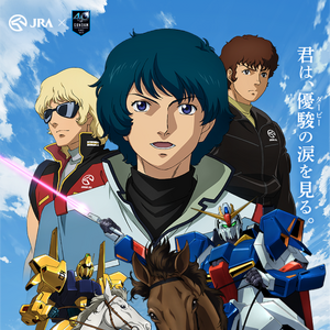 Mobile Suit Zeta Gundam The Gundam Wiki Fandom