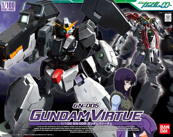 File:1-100-Gundam-Virtue.jpeg