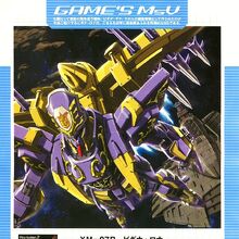 Xm 07r Vigna Ronah The Gundam Wiki Fandom