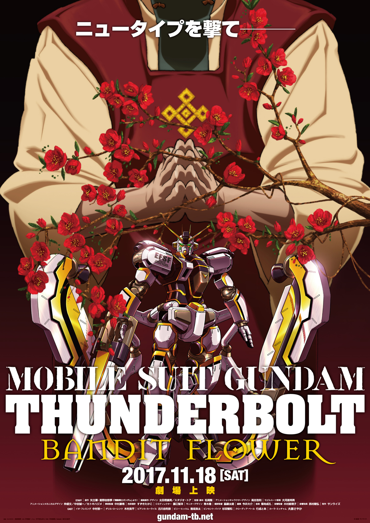 Mobile suit gundam thunderbolt ost