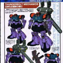 Ms 09r Rick Dom Thunderbolt Ver The Gundam Wiki Fandom