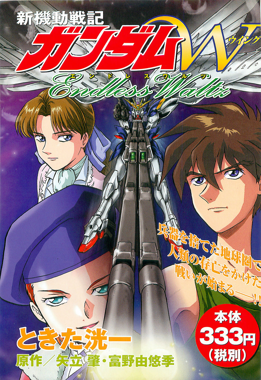 New Mobile Report Gundam Wing Endless Waltz | The Gundam Wiki | Fandom