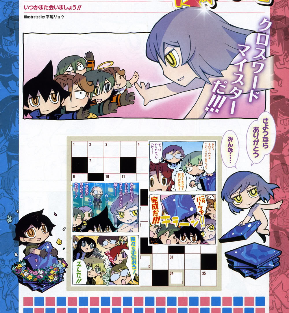 Image - Www dotup org1048475.jpg | The Gundam Wiki | FANDOM powered by