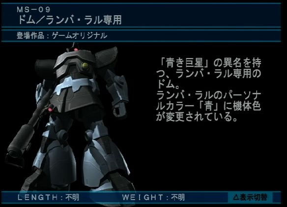 Image Dom Ramba Ral The Gundam Wiki Fandom Powered By Wikia 8194