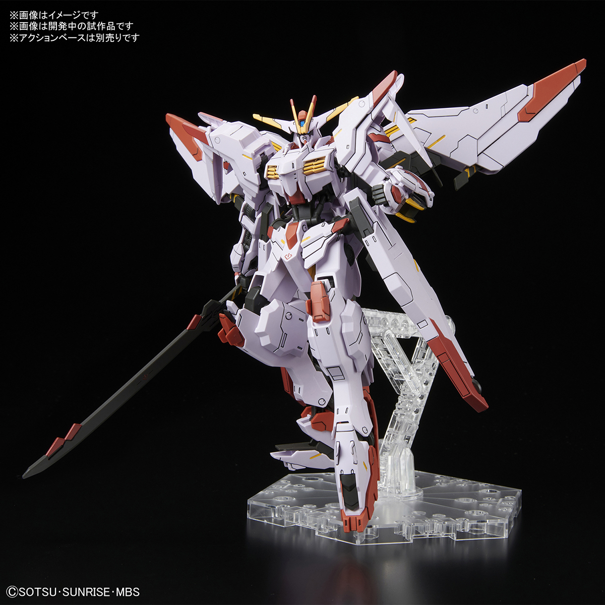 Asw G 35 Gundam Marchosias The Gundam Wiki Fandom