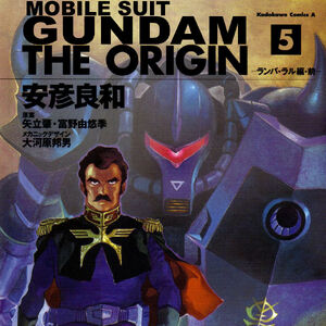 Mobile Suit Gundam The Origin The Gundam Wiki Fandom