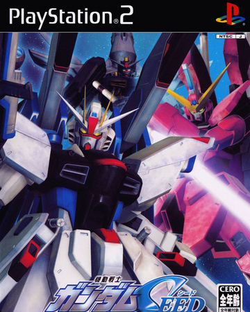 Mobile Suit Gundam Seed Never Ending Tomorrow The Gundam Wiki
