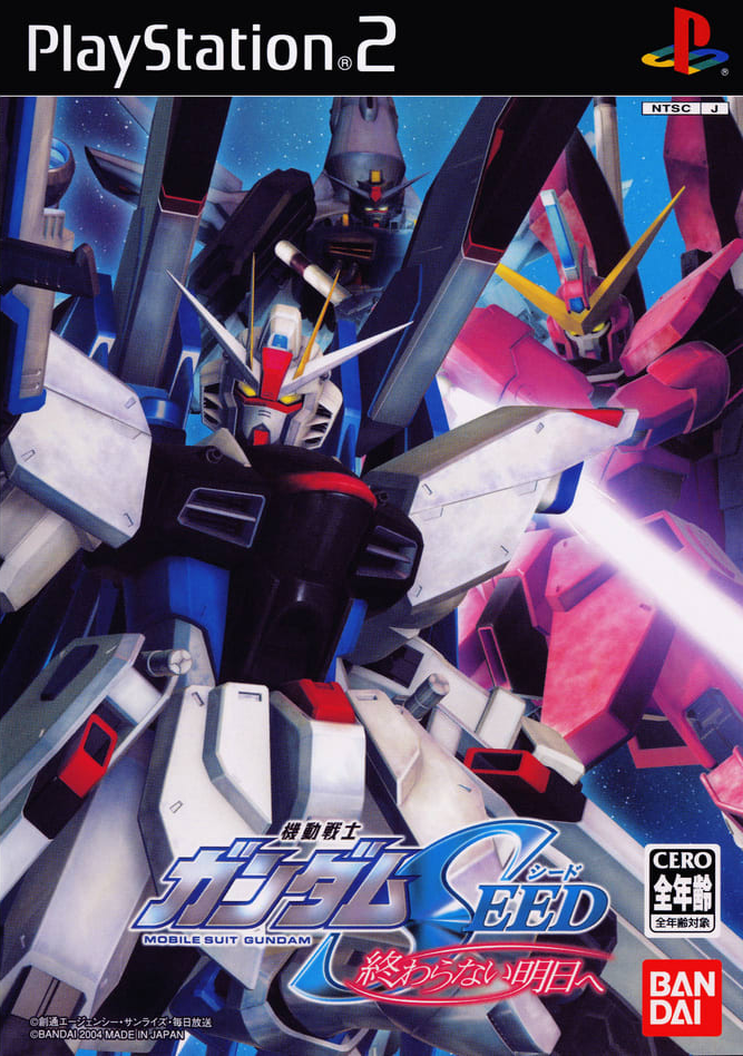 Mobile Suit Gundam Seed Never Ending Tomorrow The Gundam Wiki Mobile Suit Gundam Seed Never Ending Tomorrow The Gundam Wiki