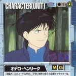 Odelo Henrik The Gundam Wiki Fandom