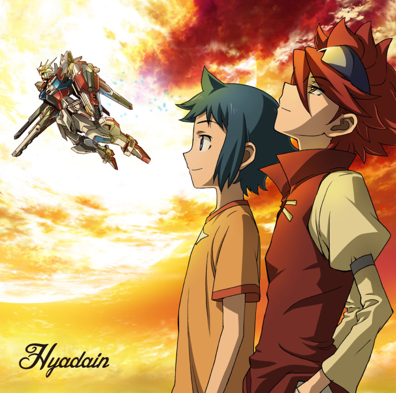 hanpan spirit hyadain mp3
