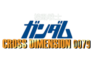 Mobile Suit Gundam: Cross Dimension 0079				Fan Feed