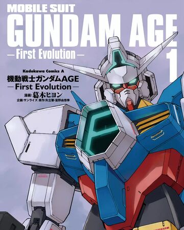 Mobile Suit Gundam Age First Evolution The Gundam Wiki Fandom