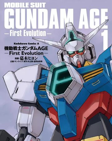 Mobile Suit Gundam Age First Evolution The Gundam Wiki Fandom