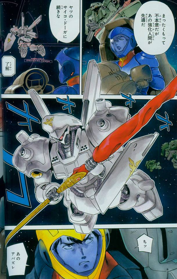 Gundam Char's Counterattack Beltorchika Manga Image - Mobile Suit Gundam Char's Counterattack - Beltorchika's
