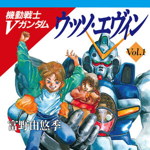 Wallpaper Mobile Suit Victory Gundam The Gundam Wiki Fandom For Android Free
