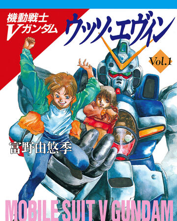 Get Wallpaper Mobile Suit Victory Gundam The Gundam Wiki Fandom Desktop Wallpaper