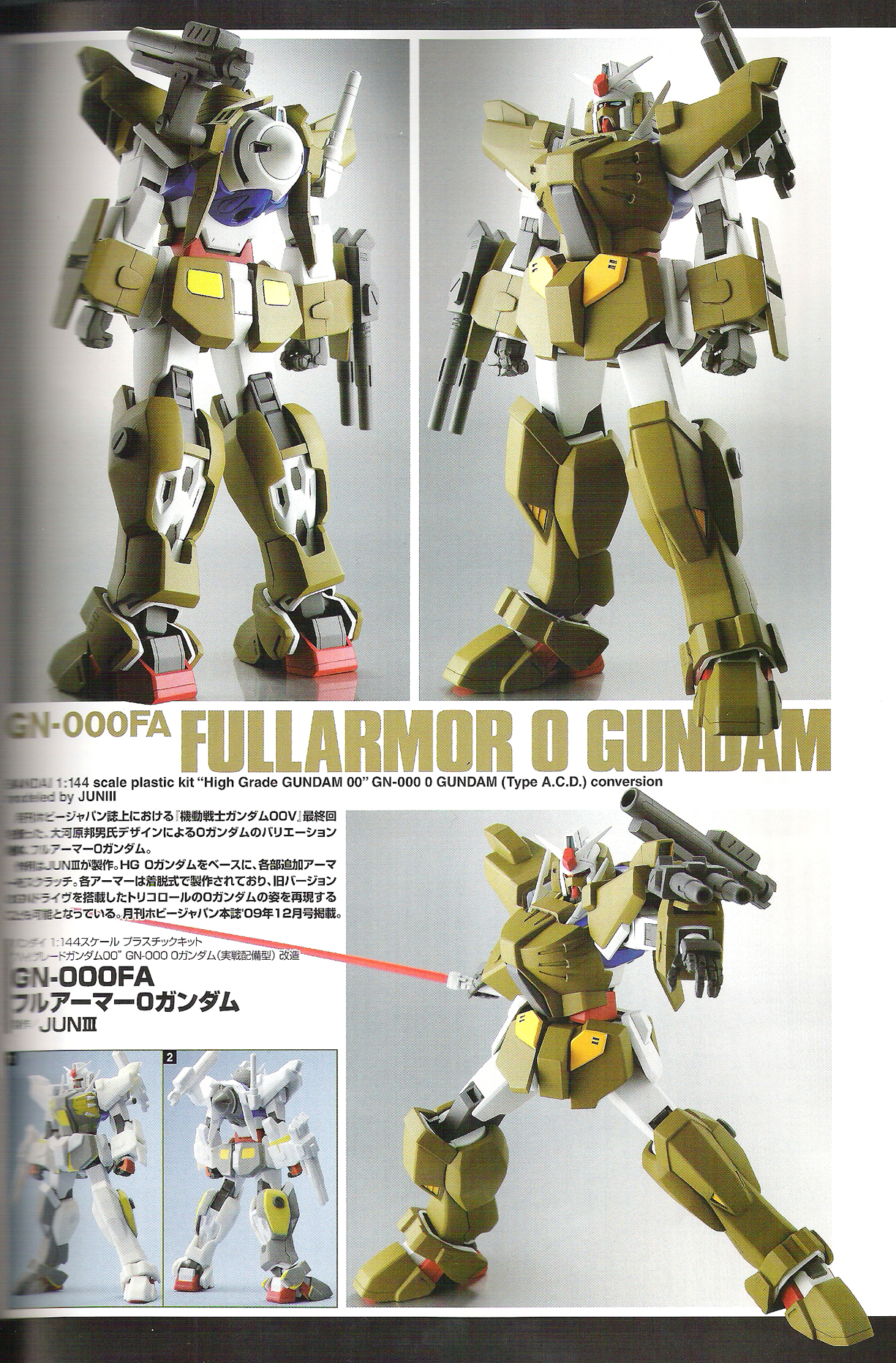 gundam models wiki gundam models wiki