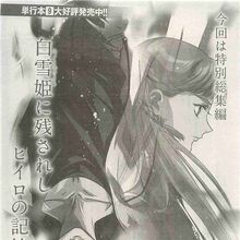 New Mobile Report Gundam Wing Frozen Teardrop The Gundam Wiki