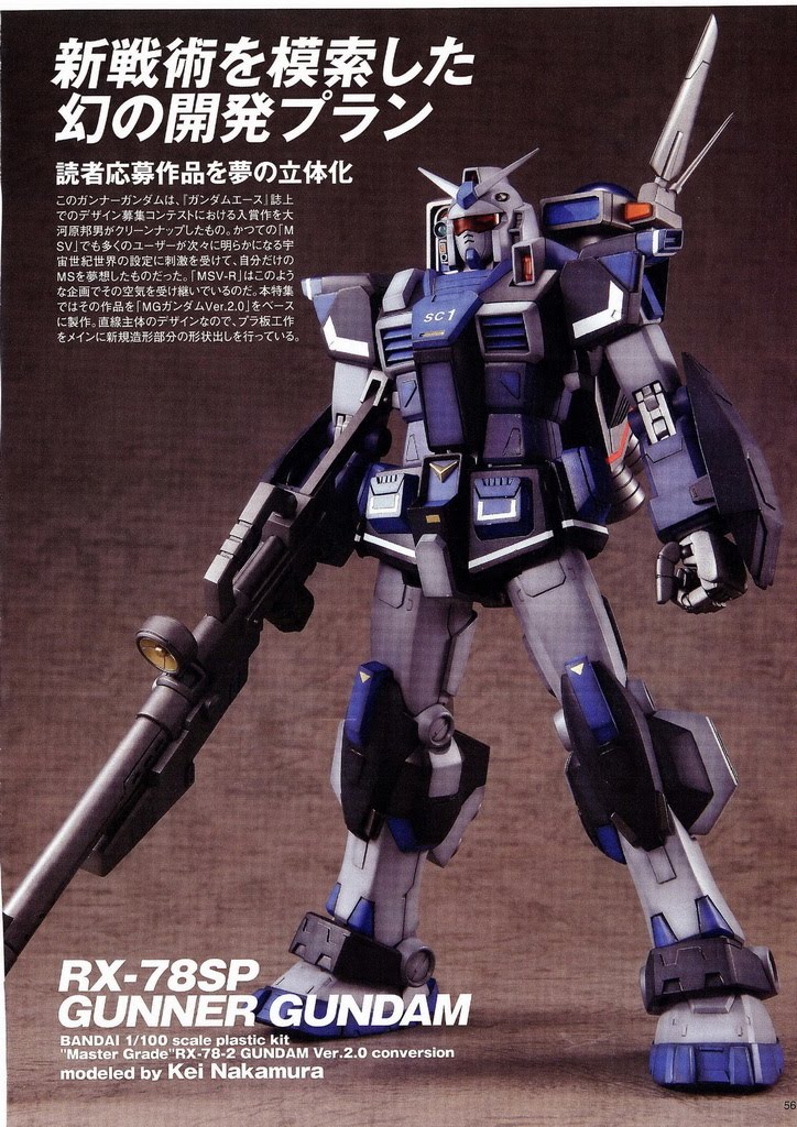 ผลการค้นหารูปภาพสำหรับ RX-78 SP Gunner Gundam