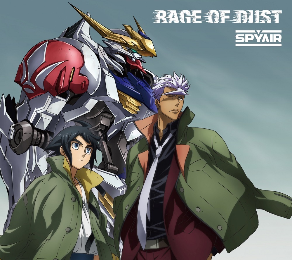 Rage Of Dust The Gundam Wiki Fandom