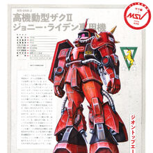 Ms 06r 2 Zaku Ii High Mobility Type The Gundam Wiki Fandom