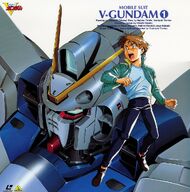V-gundam1