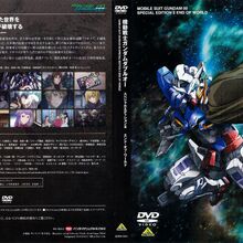 Get Wallpaper Mobile Suit Gundam 00 Special Edition The Gundam Wiki Fandom For iPhone