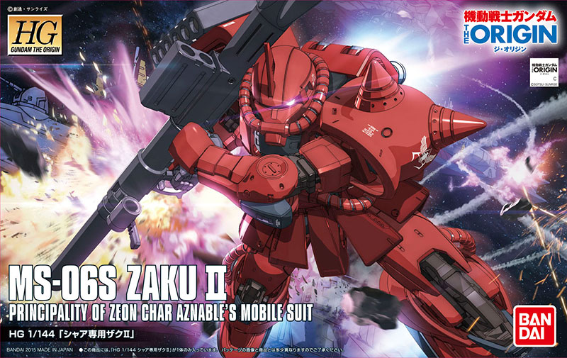 High Grade Gundam The Origin The Gundam Wiki Fandom