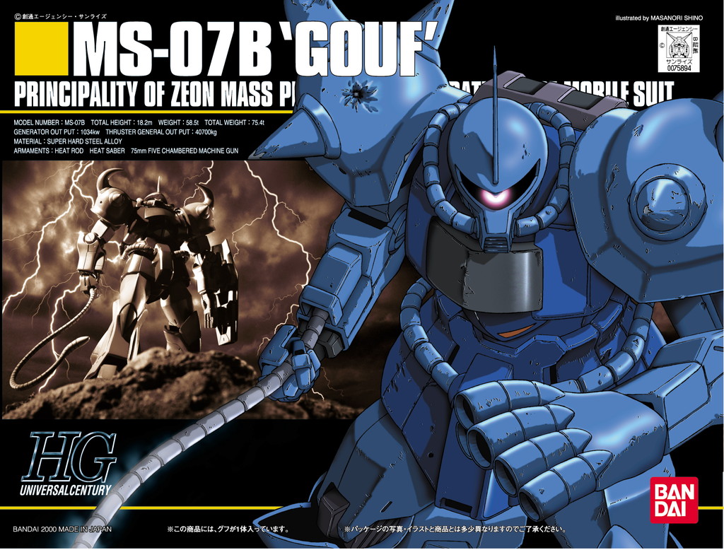 GD38 Gundam Decal GUNPLA HGUC High Grade Principality of Zeon 3 BANDAI