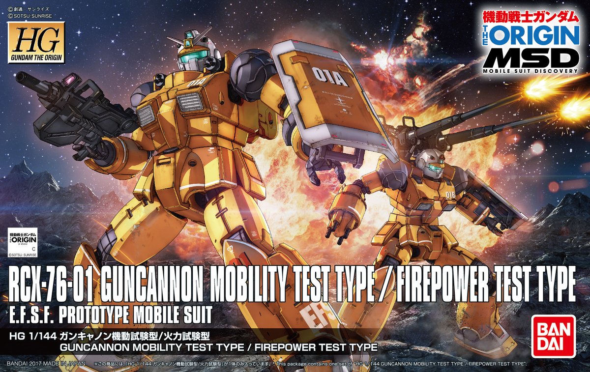 High Grade Gundam The Origin The Gundam Wiki Fandom