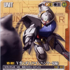 System 99 Gundam The Gundam Wiki Fandom