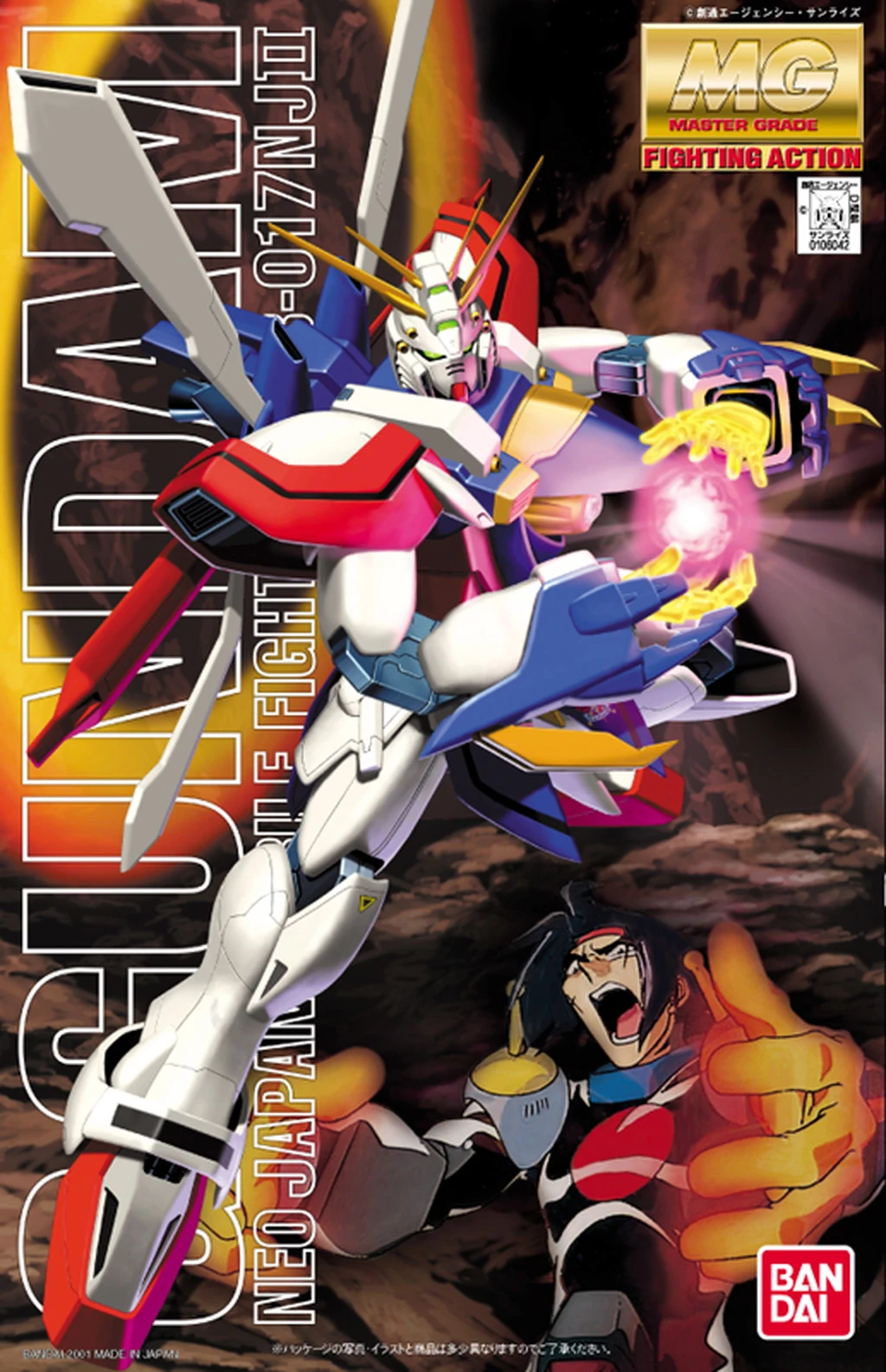 Image - Mg-g-gundam.jpg | The Gundam Wiki | FANDOM powered by Wikia
