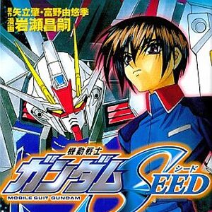 Wallpaper Mobile Suit Gundam Seed The Gundam Wiki Fandom For iPhone