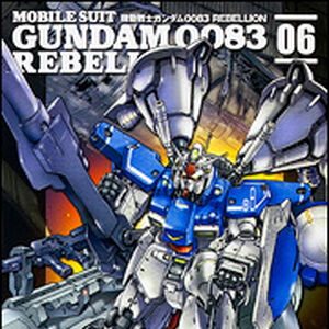 Get Wallpaper Mobile Suit Gundam 0083 Rebellion The Gundam Wiki Fandom Free
