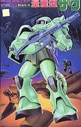 OldZaku-100