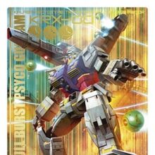 Krx 001 Full Burst Psycho Gundam The Gundam Wiki Fandom
